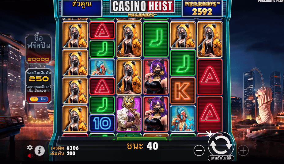 Casino Heist Megaways Pramatic Play joker123 สอนเล่น