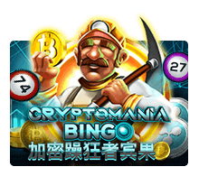 Crypto Mania Bingo SLOTXO joker123 สมัคร Joker123