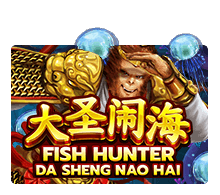 Fish Hunter Da Sheng Nao Hai SLOTXO joker123 สมัคร Joker123