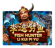 Fish Hunter Li Kui Pi Yu SLOTXO joker123 สมัคร Joker123
