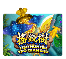 Fish Hunting Yao Qian Shu SLOTXO joker123 สมัคร Joker123