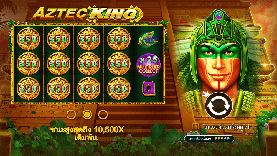  Aztec King Pramatic Play joker123 สมัคร Joker123