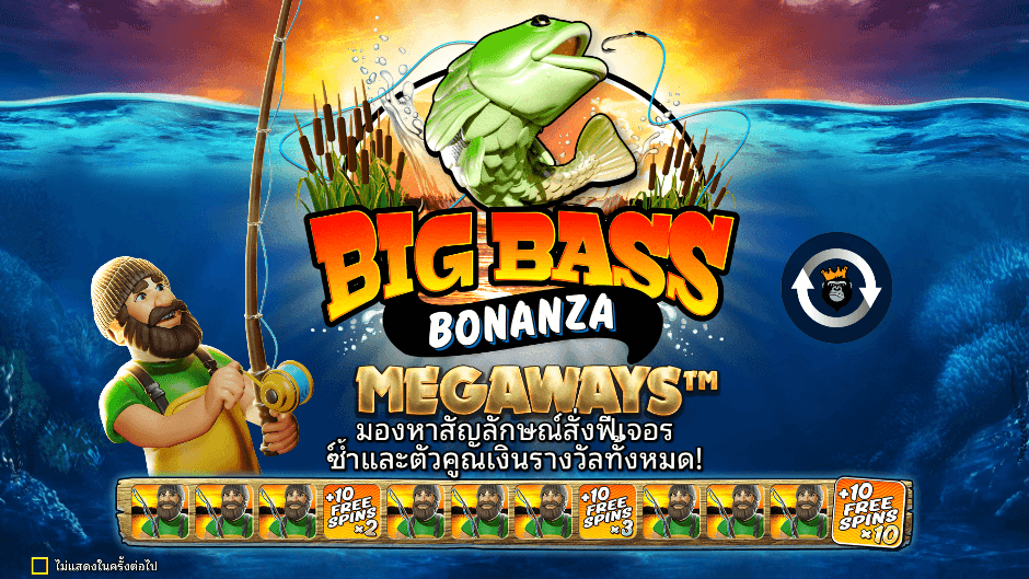  Big Bass Bonanza Megaways Pramatic Play joker123 สมัคร Joker123