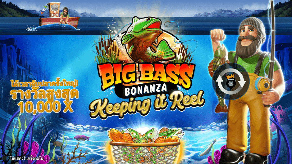 Big Bass Bonanza – Keeping it Reel Pramatic Play joker123 สมัคร Joker123