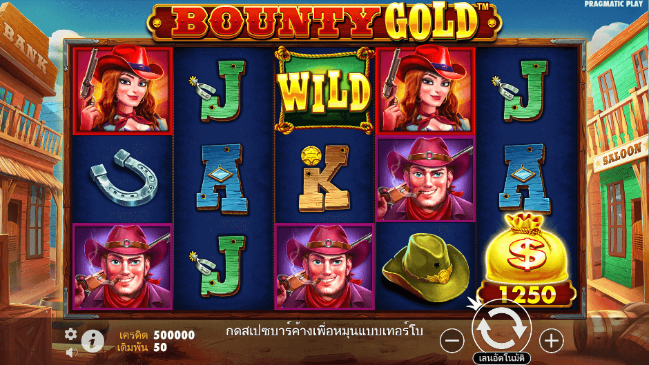  Bounty Gold Pramatic Play joker123 สมัคร Joker123