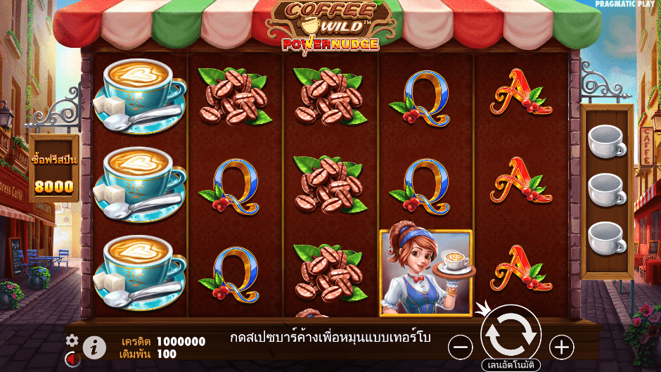 Coffee Wild Pramatic Play joker123 สมัคร Joker123