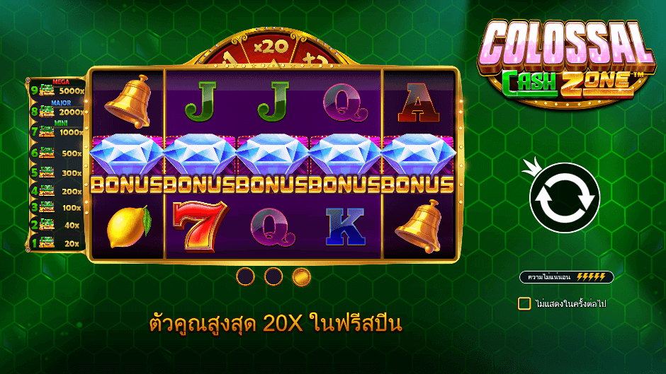  Colossal Cash Zone Pramatic Play joker123 สมัคร Joker123