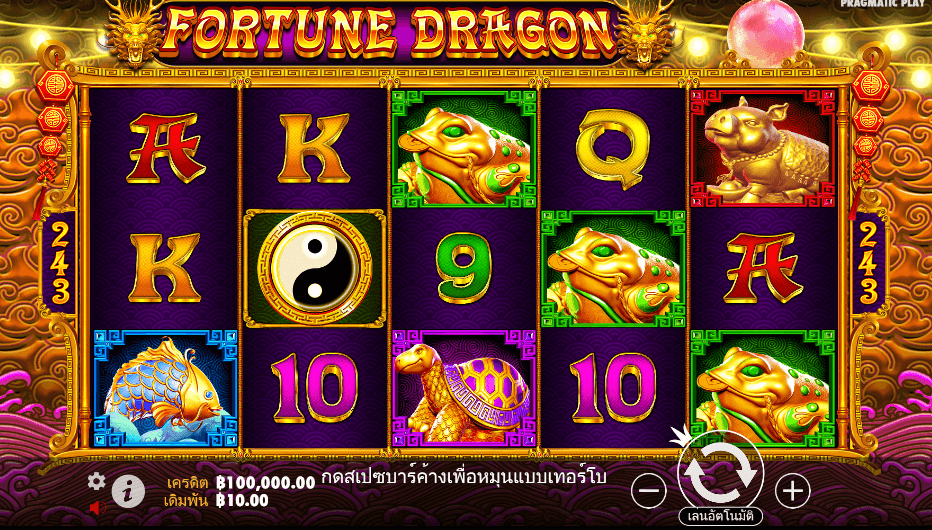 Fortune Dragon Pramatic Play joker123 สมัคร Joker123