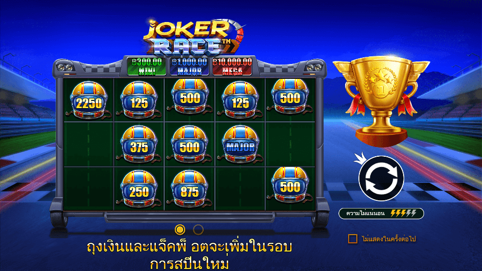Joker Race Pramatic Play joker123 สมัคร Joker123