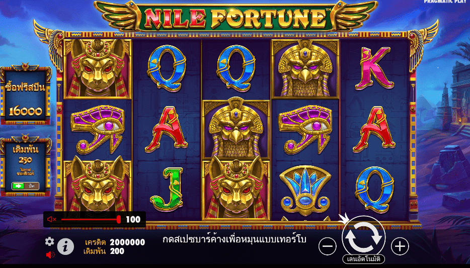 Nile Fortune Pramatic Play joker123 สมัคร Joker123
