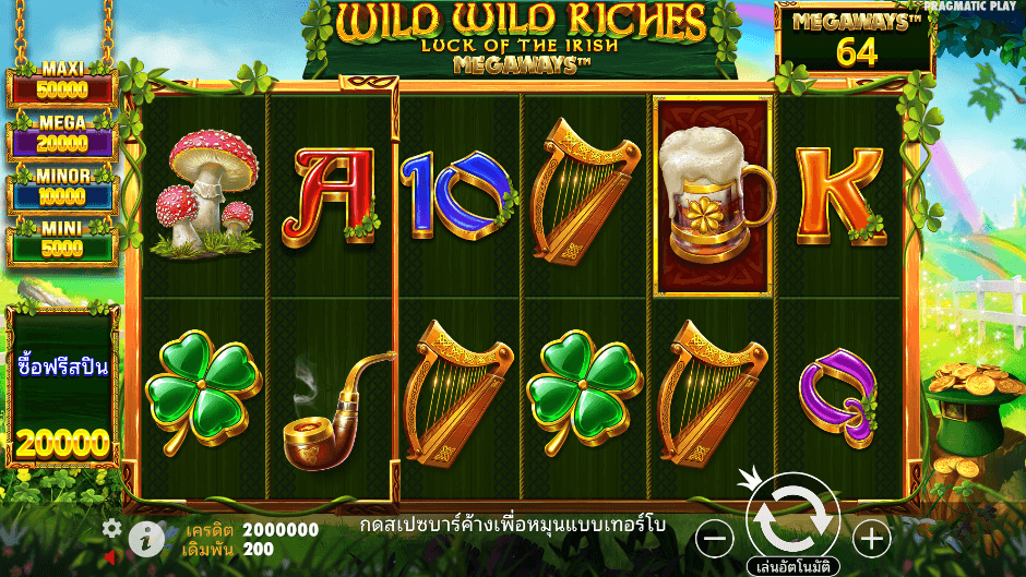 Wild Wild Riches Megaways Pramatic Play joker123 สมัคร Joker123