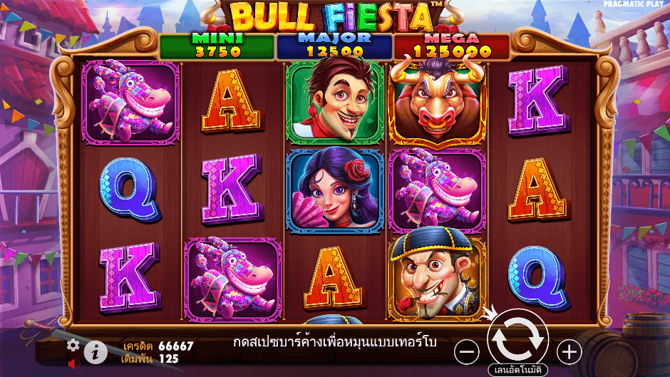 Bull Fiesta Pramatic Play joker123 ฝาก ถอน Joker