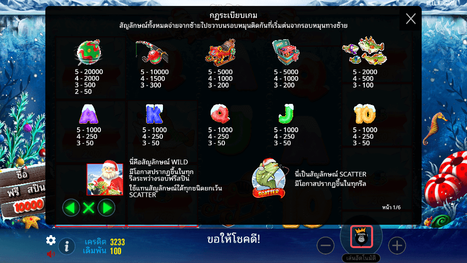  Christmas Big Bass Bonanza Pramatic Play joker123 ฝาก ถอน Joker