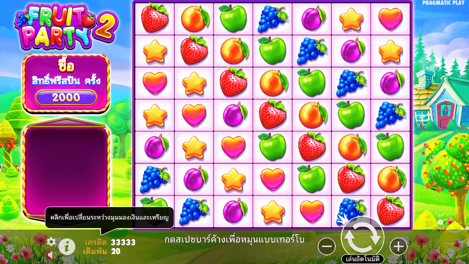  Fruit Party 2Pramatic Play joker123 ฝาก ถอน Joker