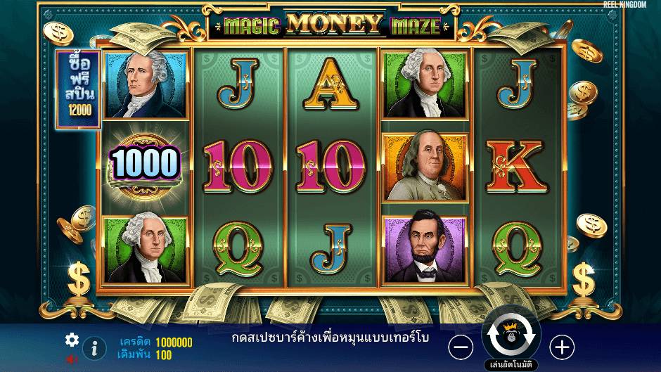  Magic Money Maze Pramatic Play joker123 ฝาก ถอน Joker