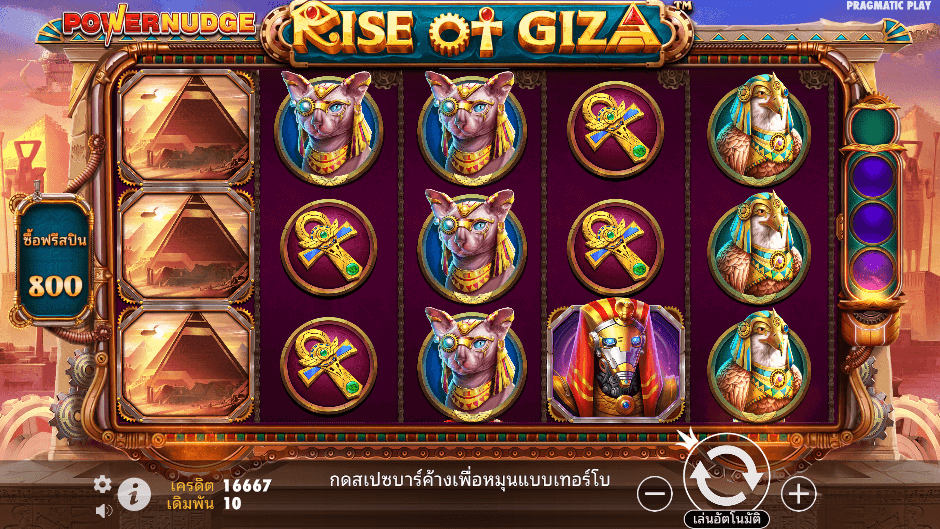  Rise of Giza PowerNudge Pramatic Play joker123 ฝาก ถอน Joker