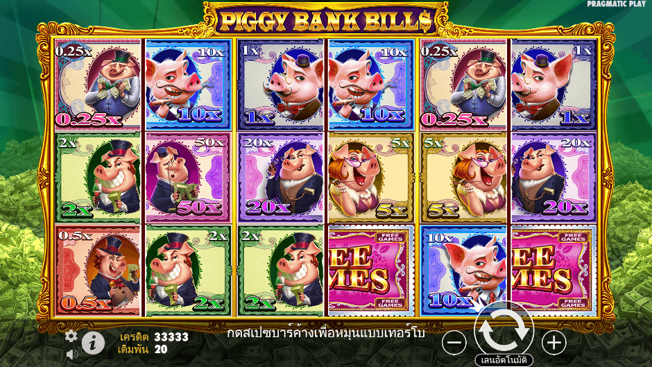  Piggy Bank Bills Pramatic Play joker123 ฝาก ถอน Joker