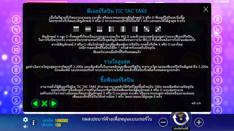 Tic Tac Take Pramatic Play joker123 โปรโมชั่น Joker