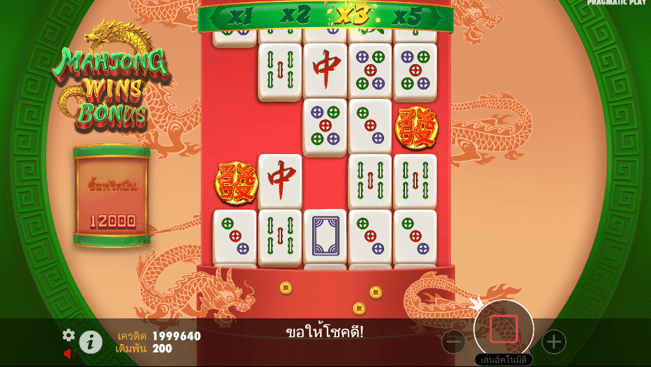Mahjong Wins Bonus Pramatic Play joker123 รีวิว
