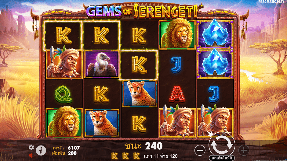  Gems of Serengeti Pramatic Play joker123 สอนเล่น