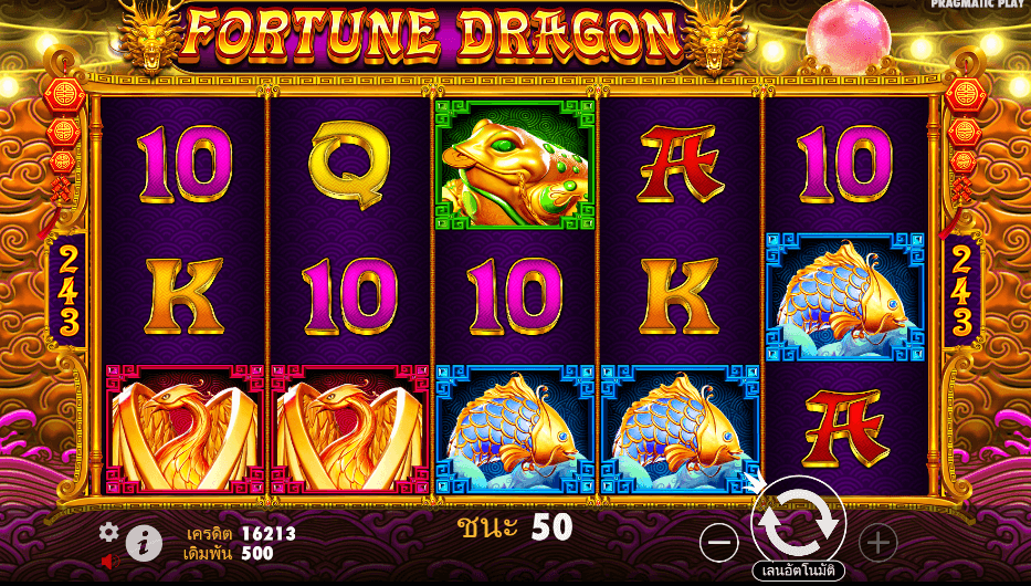 Fortune Dragon Pramatic Play joker123 แจกเคดิตฟรี