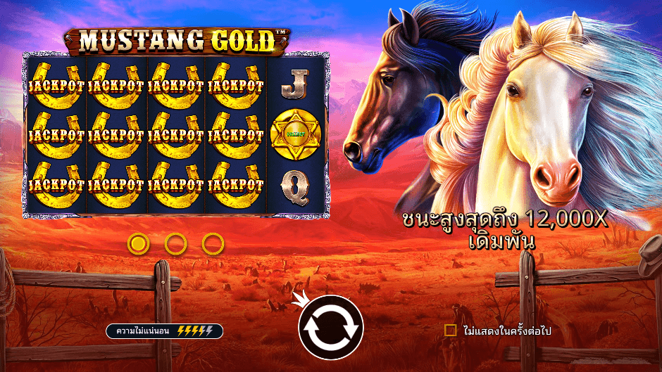 Mustang Gold Pramatic Play joker123 สมัคร Joker123