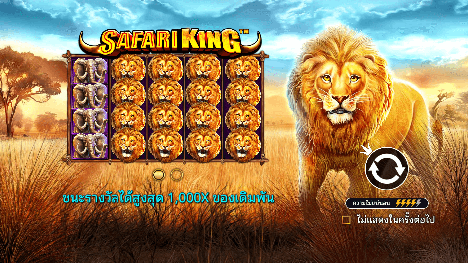 Safari King Pramatic Play joker123 สมัคร Joker123