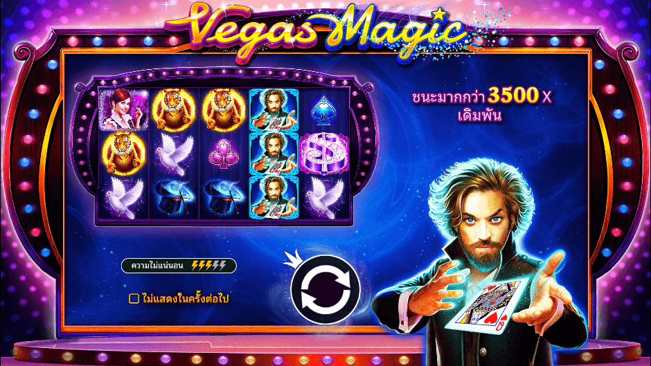 Vegas Magic Pramatic Play joker123 สมัคร Joker123