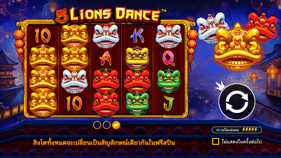 5 Lions Dance Pramatic Play joker123 สมัคร Joker123