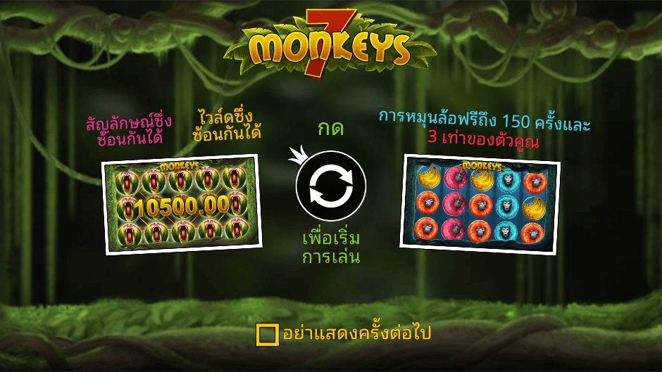 7 Monkeys Pramatic Play joker123 สมัคร Joker123