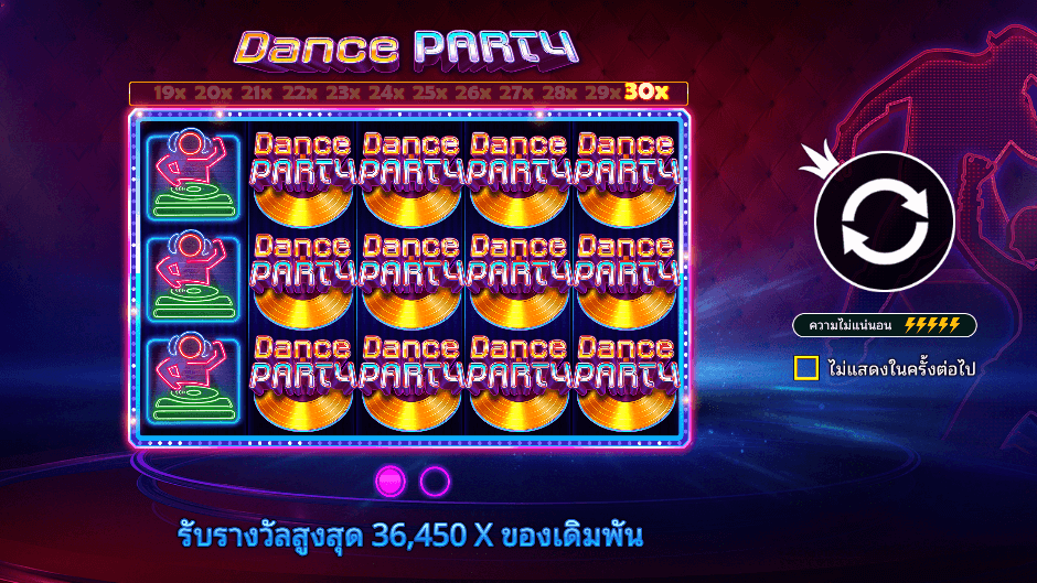  Dance Party Pramatic Play joker123 สมัคร Joker123