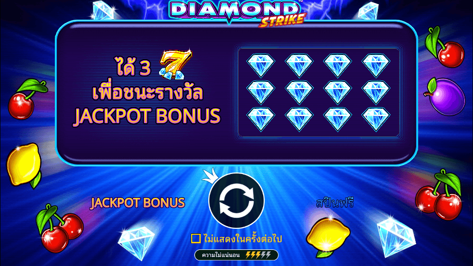 Diamond Strike Pramatic Play joker123 สมัคร Joker123