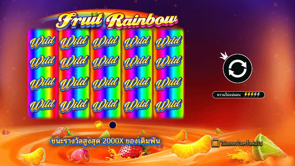  Fruit Rainbow Pramatic Play joker123 สมัคร Joker123