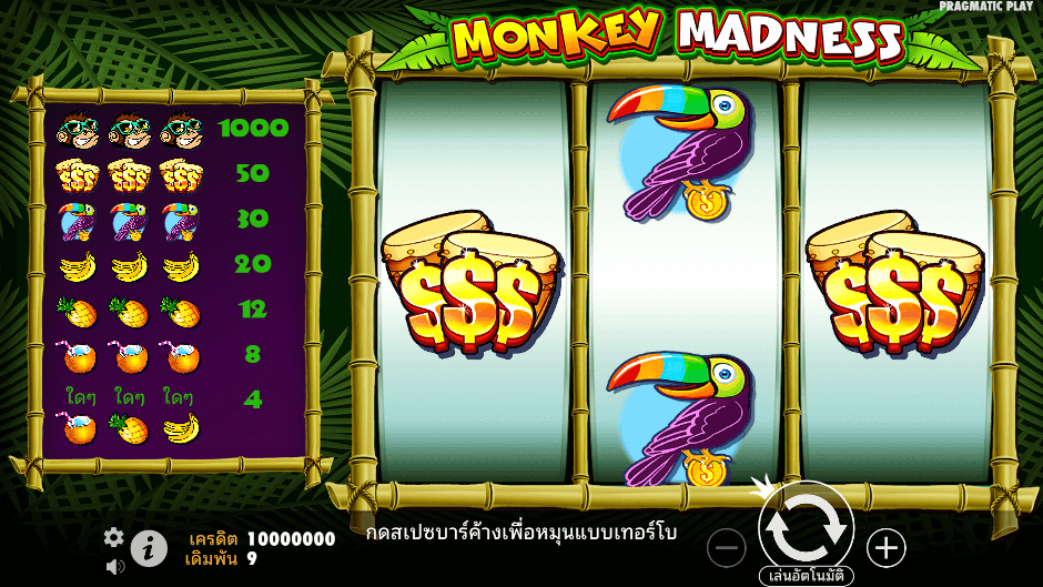 Monkey Madness Pramatic Play joker123 สมัคร Joker123