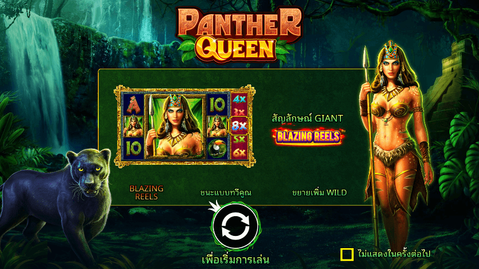 Panther Queen Pramatic Play joker123 สมัคร Joker123