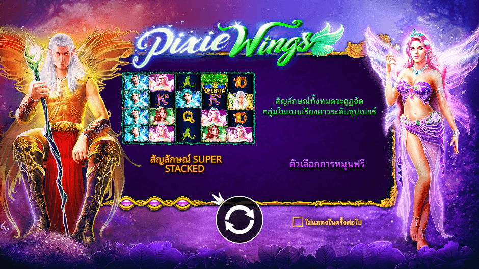Pixie Wings Pramatic Play joker123 สมัคร Joker123