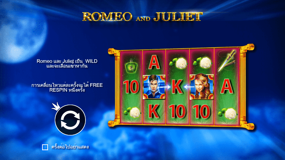 Romeo and Juliet Pramatic Play joker123 สมัคร Joker123