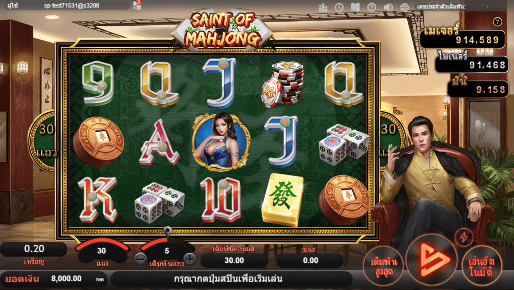 Saint of Mahjong Simpleplay joker123 สมัคร Joker123