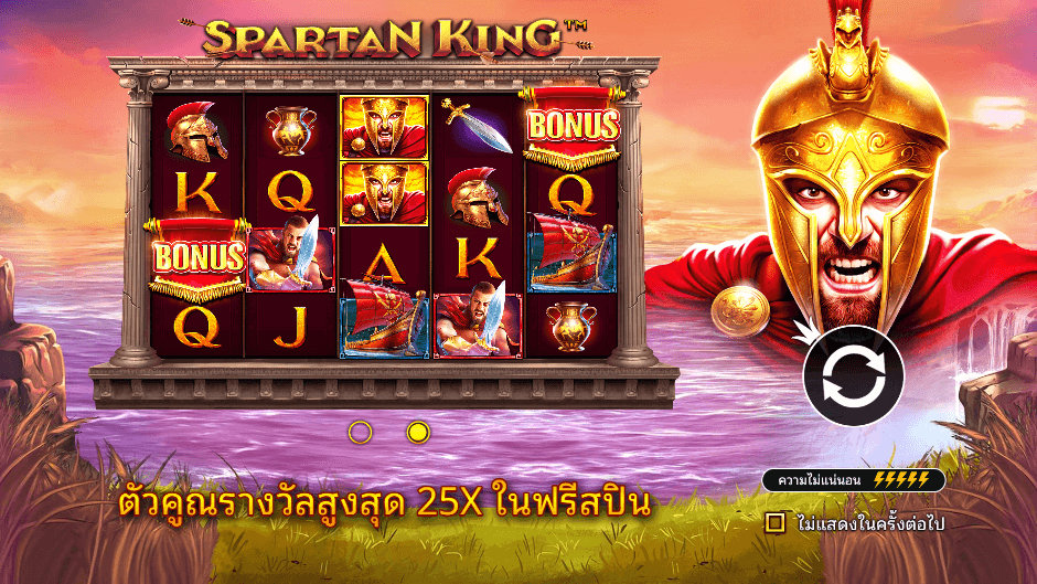  Spartan King Pramatic Play joker123 สมัคร Joker123
