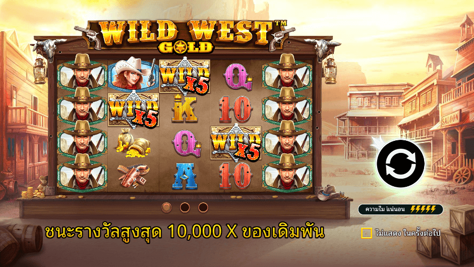 Wild West Gold Pramatic Play joker123 สมัคร Joker123
