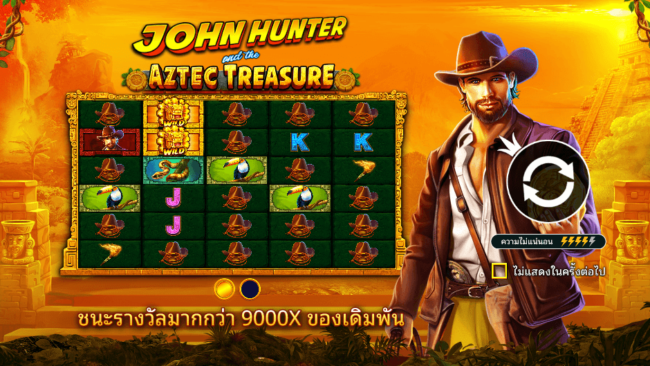 John Hunter and the Aztec Treasure Pramatic Play joker123 สมัคร Joker123