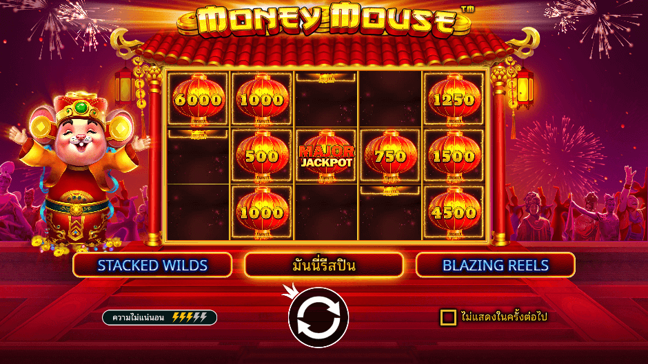  Money Mouse Pramatic Play joker123 สมัคร Joker123