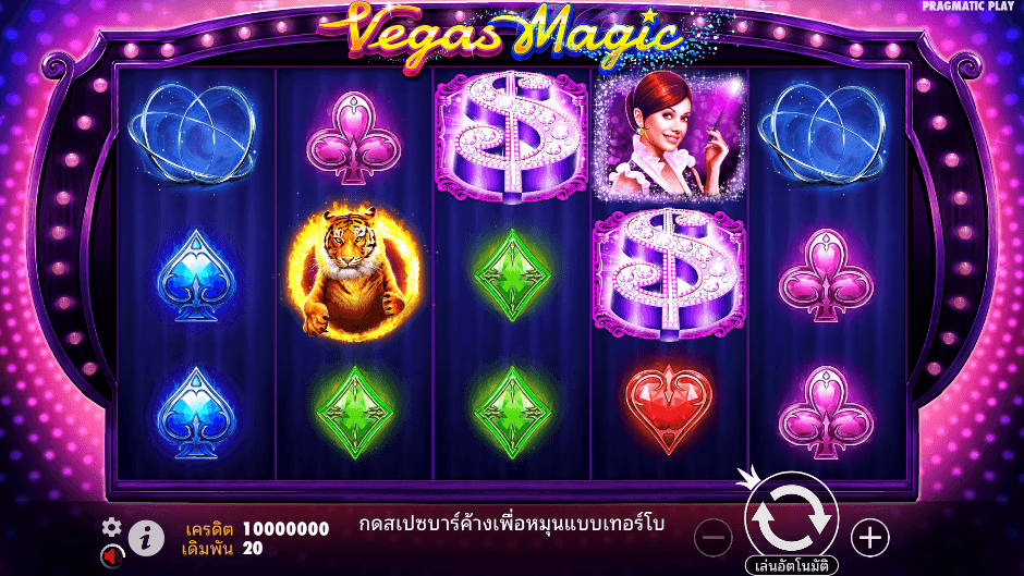 Vegas Magic Pramatic Play joker123 ฝาก ถอน Joker