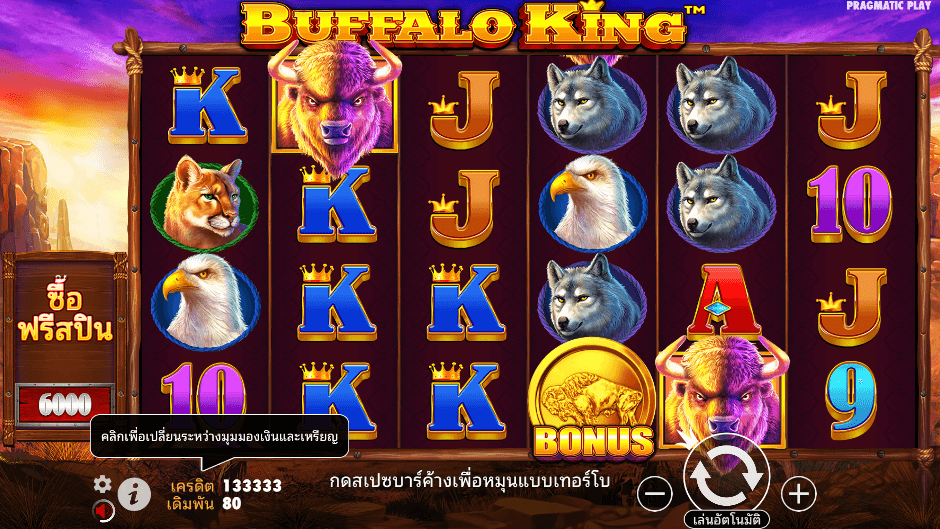  Buffalo King Pramatic Play joker123 ฝาก ถอน Joker