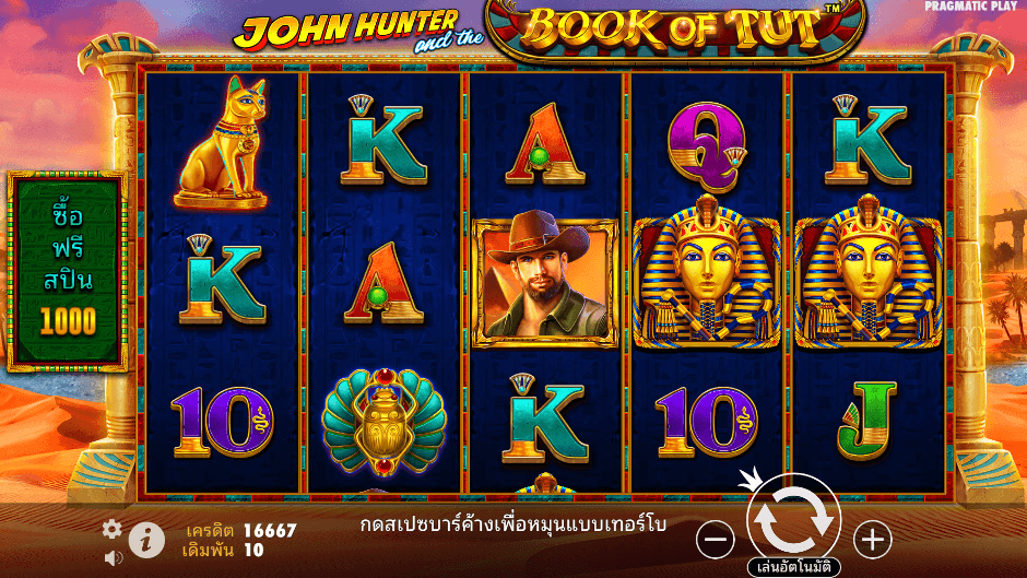  John Hunter and the Book of Tut Pramatic Play joker123 ฝาก ถอน Joker