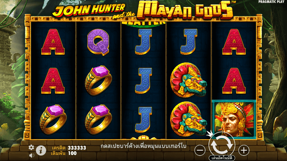  John Hunter and the Mayan Gods Pramatic Play joker123 ฝาก ถอน Joker