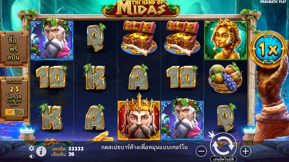 The Hand of Midas Pramatic Play joker123 ฝาก ถอน Joker