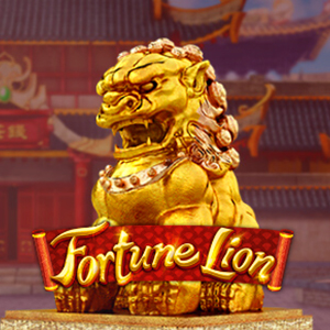 Fortune Lion SIMPLEPLAY joker123 แจกโบนัส แจกเครดิตฟรี