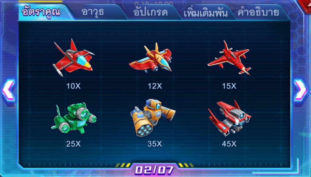 ตกปลาดารกะ FA CHAIสล็อตแตกง่าย Joker slot