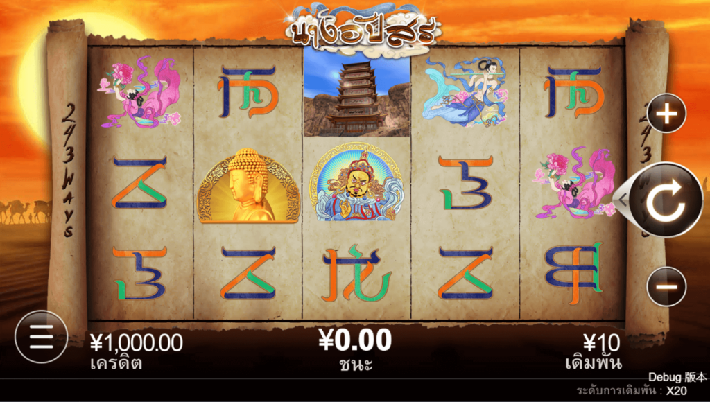 Apsaras CQ9 SLOT Gaming โจ๊กเกอร์123